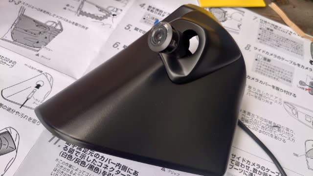 トヨタ RAV4にサイドカメラ取付」 - Car Audio shop FLASH POINT