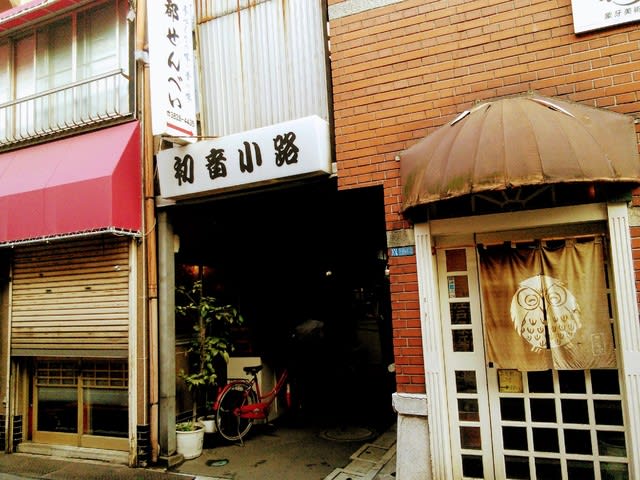 今はなき伝説の古書店、鶉屋（うずらや） - 小寄道