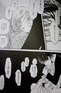ハチミツとクローバー】花本修司の物語を追う[chapter.3] - 紫の