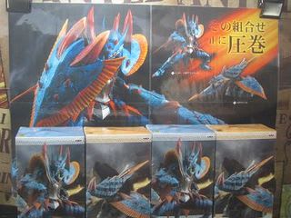 未開封 プライズ モンスターハンター2 DXハンターフィギュア2 未開封 プライズ モンスターハンター2 DXハンターフィギュア2