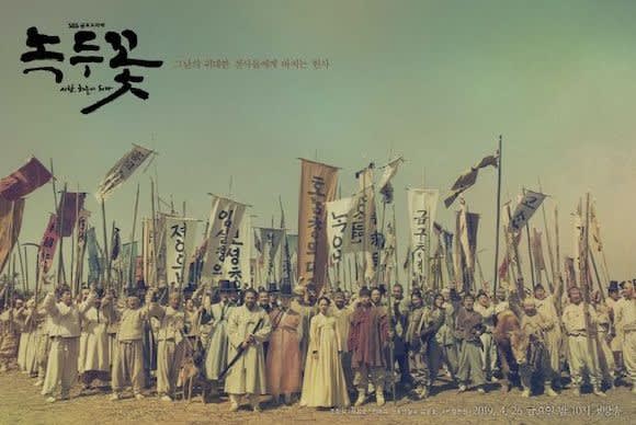 緑豆の花 DVD 全24巻 全巻セット ユン・シユン / チョ