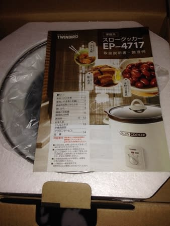 スロークッカー EP-4717 小さ スロークッカー EP-4717 小さ