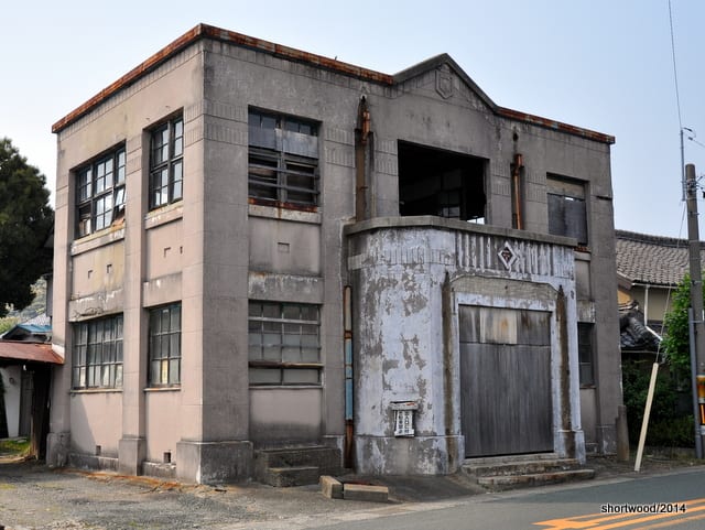 旧御津郵便局 愛知県豊川市 かどの煙草屋までの旅