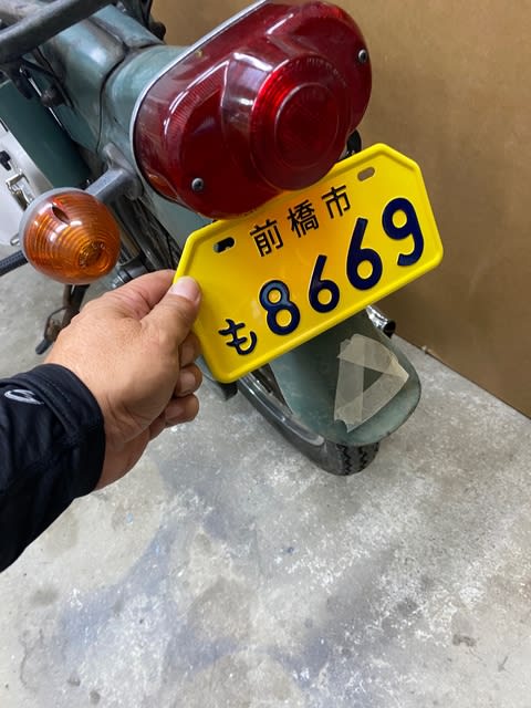 マックイーンカブのお話し・・・走ってみたじゃん！？ - 多趣味