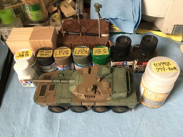 1/48 16式機動戦闘車 製作（その5） - Ganponブログ