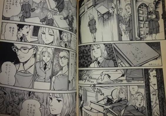 裂けた旅券(パスポート) - Kenの漫画読み日記。 裂けた旅券(パスポート) - Kenの漫画読み日記。