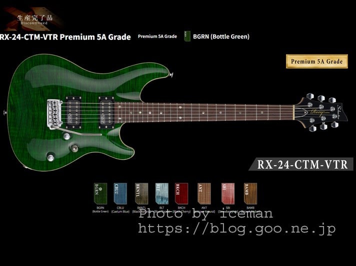 Schecter RJ-1-24-Tom - Model 107 Schecter RJ-1-24-Tom - Model 107