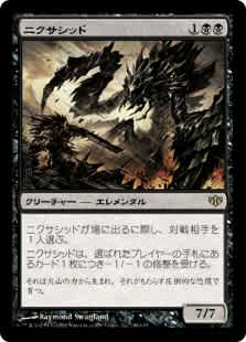 解放された者、カーン」の能力 - マジック ザ ギャザリング
