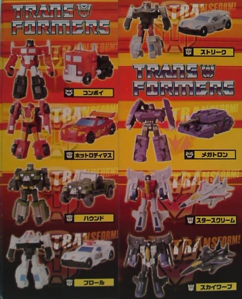 TFクロニクル EZコレクション02 プロールをゆっくり紹介