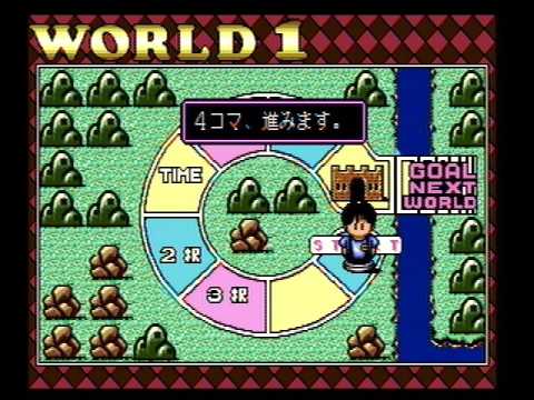 アドベンチャークイズ カプコンワールド／ハテナの大冒険 - 雑居空間