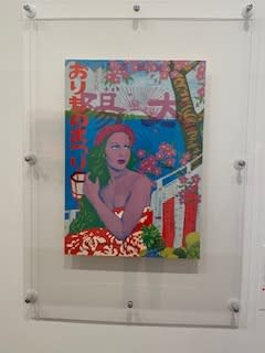 横尾忠則ポスター原画展 | 西脇市岡之山美術館 | nostos books