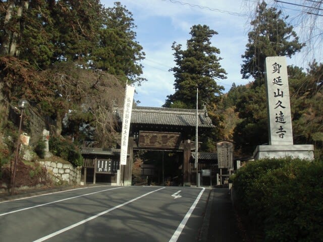 身延山麓坊(身延町身延) - 日蓮聖人のご霊跡めぐり 身延山麓坊(身延町身延) - 日蓮聖人のご霊跡めぐり
