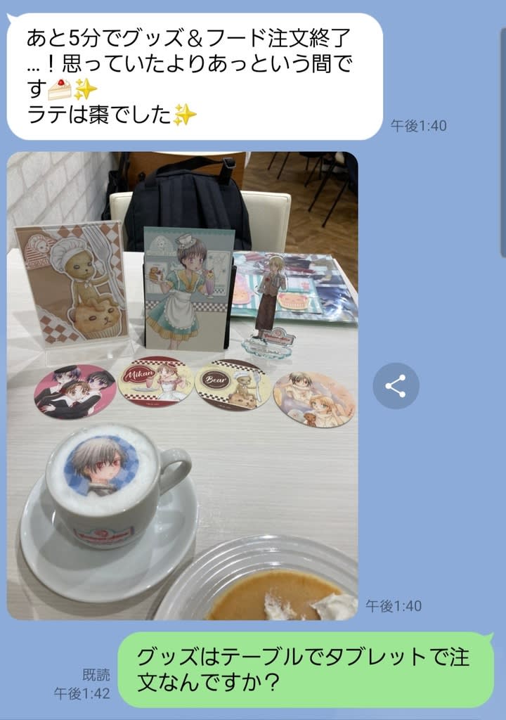 本日「学園アリスカフェ」オープン初日です☆ - ヒグランド
