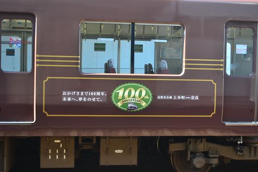 近鉄5800系 デボ1形塗装色車両 - 斬剣次郎の鉄道・バス斬り