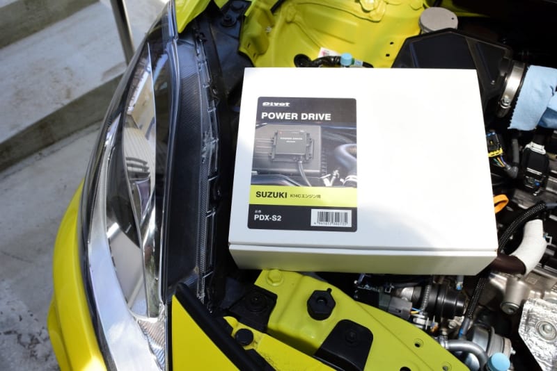 ZC33S に POWER DRIVE を装着しました。 - 風に向かう刻 ZC33S に POWER DRIVE を装着しました。 - 風に向かう刻