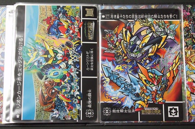 SDガンダム外伝 復活ジャンボカードダス セレクションBOX - 城西 SDガンダム外伝 復活ジャンボカードダス セレクションBOX - 城西