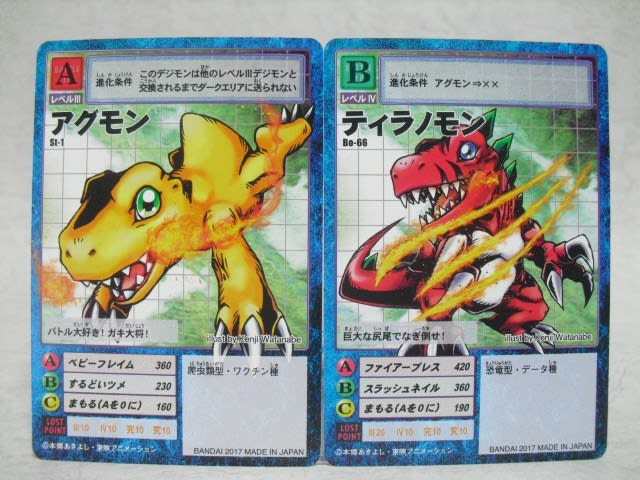 デジモンカード デジモン20thアニバーサリーセット - ひびレビ