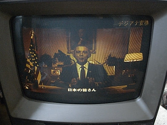 東芝 18RF1 レトロ調テレビ - テレビ修理-頑固親父の修理日記 東芝 18RF1 レトロ調テレビ - テレビ修理-頑固親父の修理日記