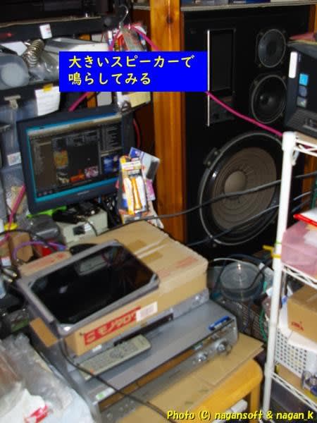 AVアンプ Panasonic SU-XR57 ってのを聞いてみた - なが~ンの AVアンプ Panasonic SU-XR57 ってのを聞いてみた - なが~ンの