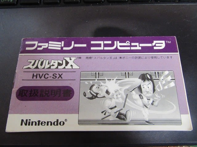 スパルタンXカード - 気晴らし。 スパルタンXカード - 気晴らし。
