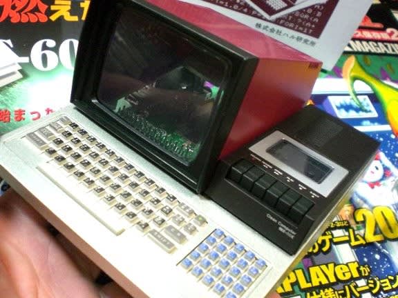 PasocomMini MZ-80C・HAL研究所/シャープ株式会社 - 80年代Cafe PasocomMini MZ-80C・HAL研究所/シャープ株式会社 - 80年代Cafe