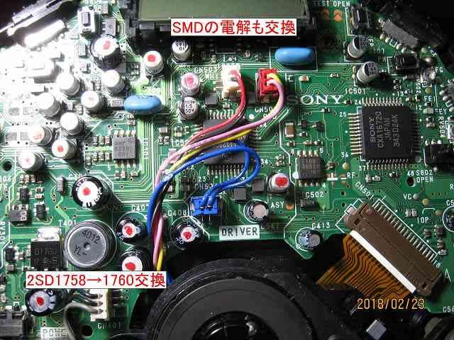 SONY DISCMAN D-120 の修理 - gooおっさんの気まぐれ日記 SONY DISCMAN D-120 の修理 - gooおっさんの気まぐれ日記
