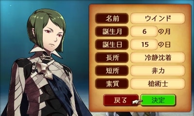 ファイアーエムブレムif プレイ日記 透魔編6章 Surprise Wind ファイアーエムブレムif プレイ日記 透魔編6章 Surprise Wind