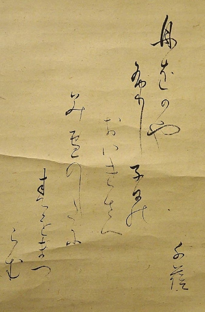 掛軸 雪柳手毬図 作者不明 サイン・落款あり 普段掛け 年中掛け