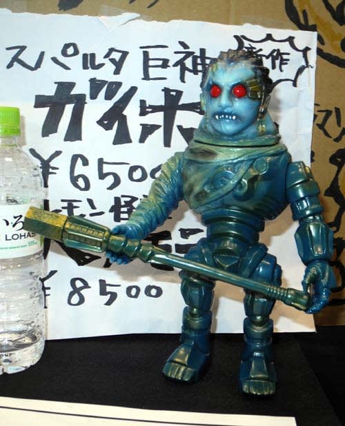 ワンフェス2012夏/ソフビ四 - KADOMIUMTANK ソフビ ワンフェス2012夏/ソフビ四 - KADOMIUMTANK ソフビ