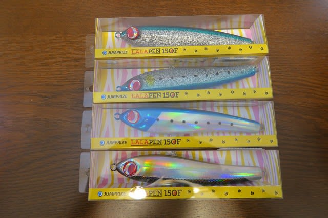 JUMPRIZE ララペン150F LALAPEN150F 新カラーチャート（全10色