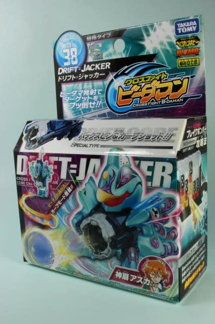 クロスファイトビーダマン ドリフト＝ジャッカー - 城西ドンガルドン