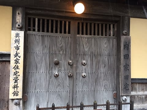 日本の歴史に名を残した三人の偉人を輩出した岩手県奥州市水沢区 日本の歴史に名を残した三人の偉人を輩出した岩手県奥州市水沢区