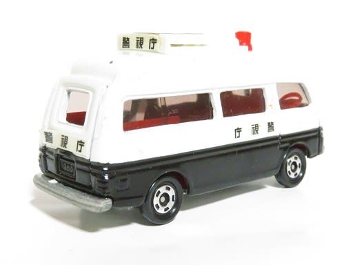 トミカダンディ 001 ニッサン キャラバン 事故処理車