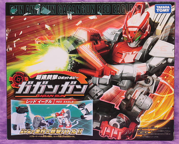 ガガンガン レッドイーグル タカラトミー TAKARA TOMY 張り付く