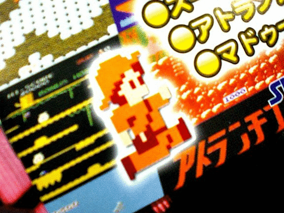 Ultra2000 サンソフト クラシック ゲームズ 1・サンソフト
