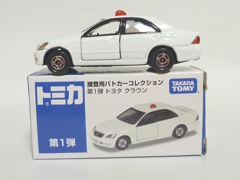 イオン限定トミカ クラウン捜査用パトカー - お気楽忍者のブログ