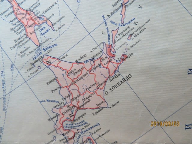 ネットで見る古地図資料館 新日本古地図学会 ロシア全図 1962年 ネットで見る古地図資料館 新日本古地図学会 ロシア全図 1962年