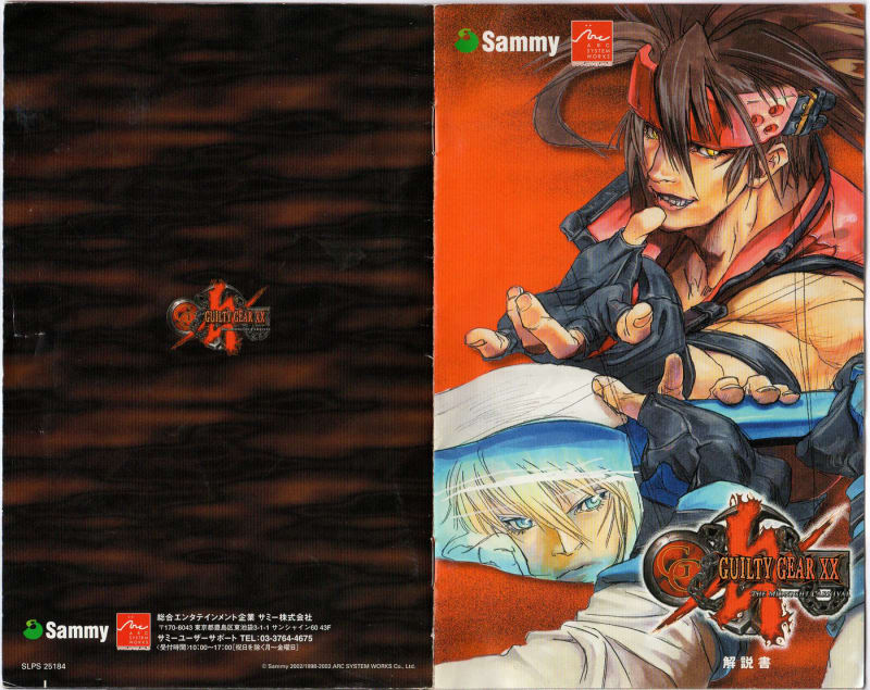 レア】冥闇の剣士 アンブレ LO-3764 R - マナソース