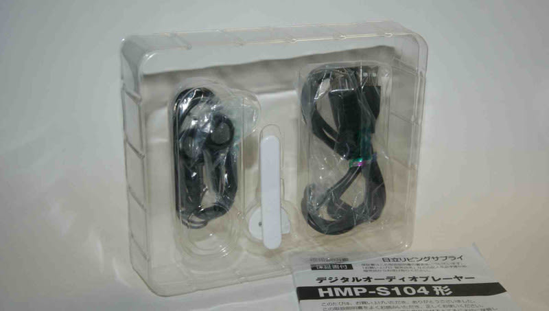 Hitachi Living Systems i.μ's 4GB HMP-S104 - 乾電池の画像集 Hitachi Living Systems i.μ's 4GB HMP-S104 - 乾電池の画像集