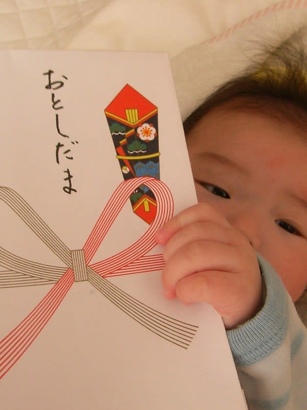 お正月といえば うちきぶん たびきぶん お正月といえば うちきぶん たびきぶん