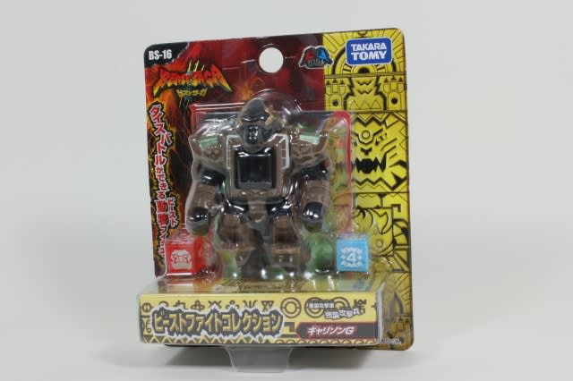 ビーストサーガ ギャリソンG - 城西ドンガルドン ビーストサーガ ギャリソンG - 城西ドンガルドン