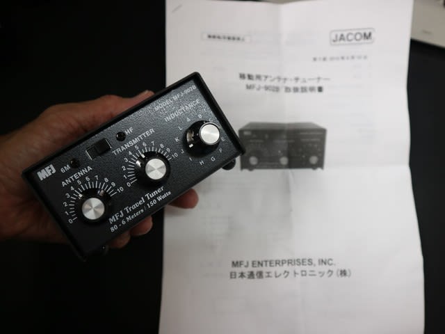 トラベルチューナー MFJ-902B - JA4VNE ☆ Log Book トラベルチューナー MFJ-902B - JA4VNE ☆ Log Book