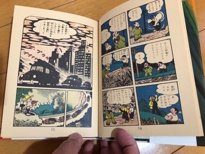 虫の標本箱 復刻版 全5冊揃+解説 《新品・店在庫品》 | 古本おん