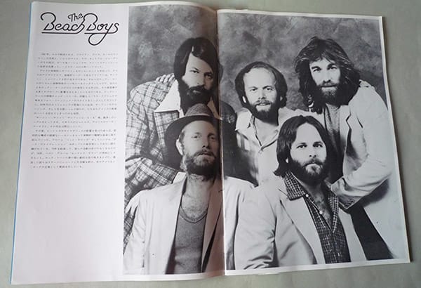 JAPAN JAM 1979 - ひろポンの“わたしにも作れますぅ”