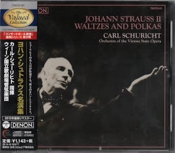 海外ファッションブランド通販サイト【公式】 初めてのSACD 交響詩 ドビュッシー 【シャルル・ミュンシュ指揮 クラシック