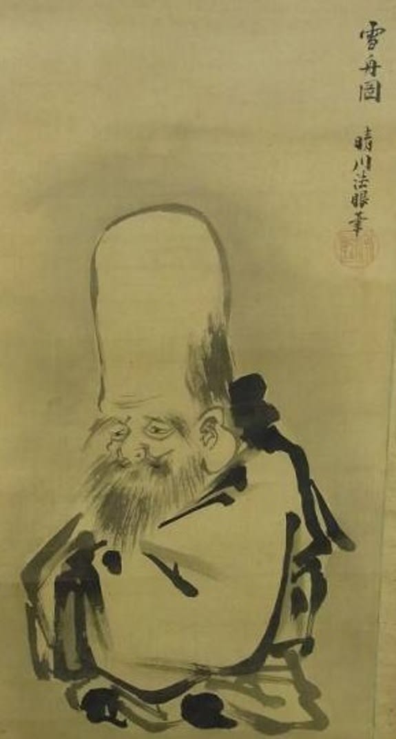 七福神 その2 - 夜噺骨董談義