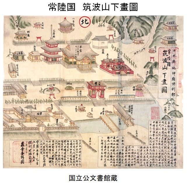 水戸学の尊王攘夷思想と天狗党の乱及び勤皇志士の動向 (1 水戸学の尊王攘夷思想と天狗党の乱及び勤皇志士の動向 (1