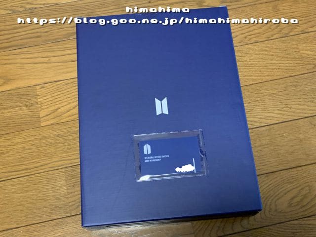 BTS ARMY MEMBERSHIP KITが届きました！(2021.10.1)完全ネタバレ中 - ひまひま広場