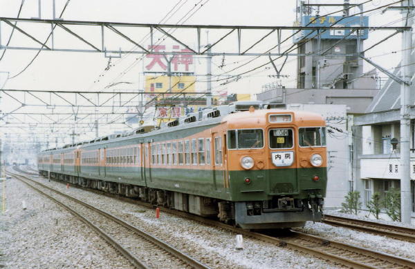 は自分にプチご褒美を 急行型電車の思い出：2 裏サロマニア - コレクション