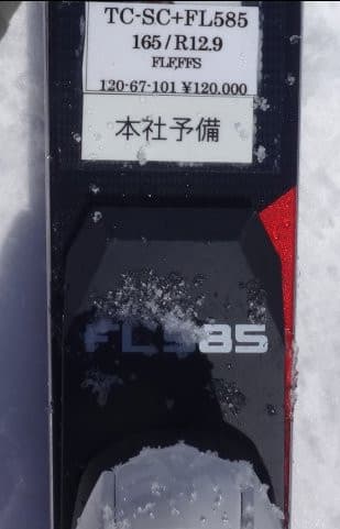 2018シーズンモデル，スキー試乗レポート第5回…OGASAKA編その1